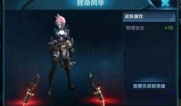 荆轲皮肤爆料最新版本是什么,揭秘神秘版本背后的故事