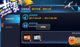 图奇最新皮肤爆料视频,炫酷特效，带你领略奇幻冒险之旅